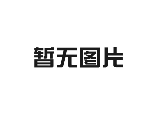 公司工會(huì)：“三八”節(jié)慰問(wèn)溫暖了每個(gè)“女神”的心